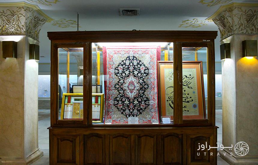 Astan Quds Razavi Museums
